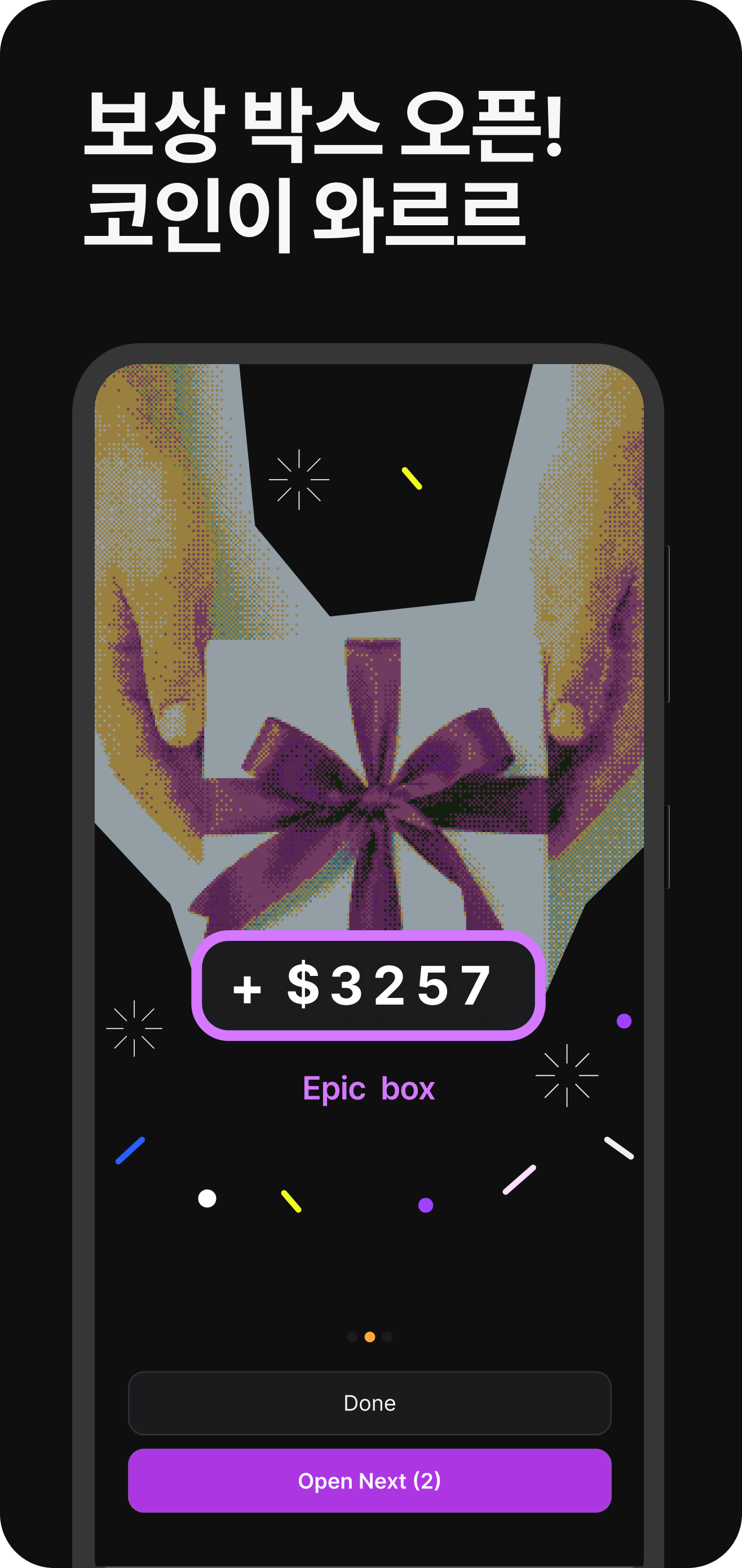 Halo Mini 보상 박스 개봉 화면 — Epic Box에서 +$3,257 코인 획득